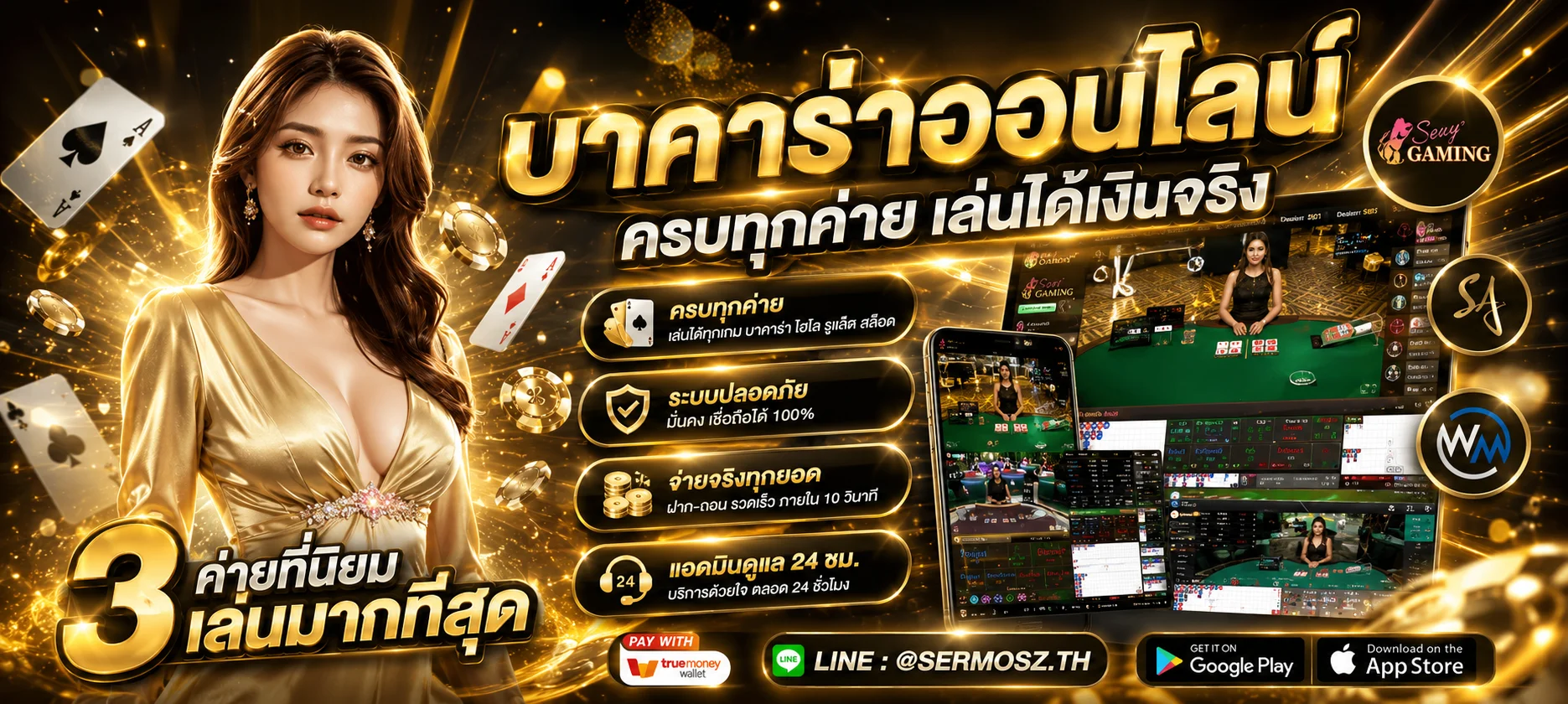 เกมสล็อต RTP สูงแนะนำ WINGZ89 Fortune Snake Ways of the Qilin