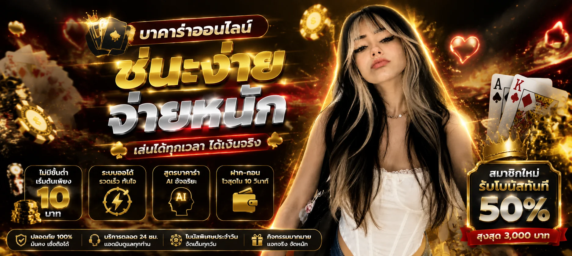 ทดลองเล่นสล็อต PG Slot ฟรีบน WINGZ89