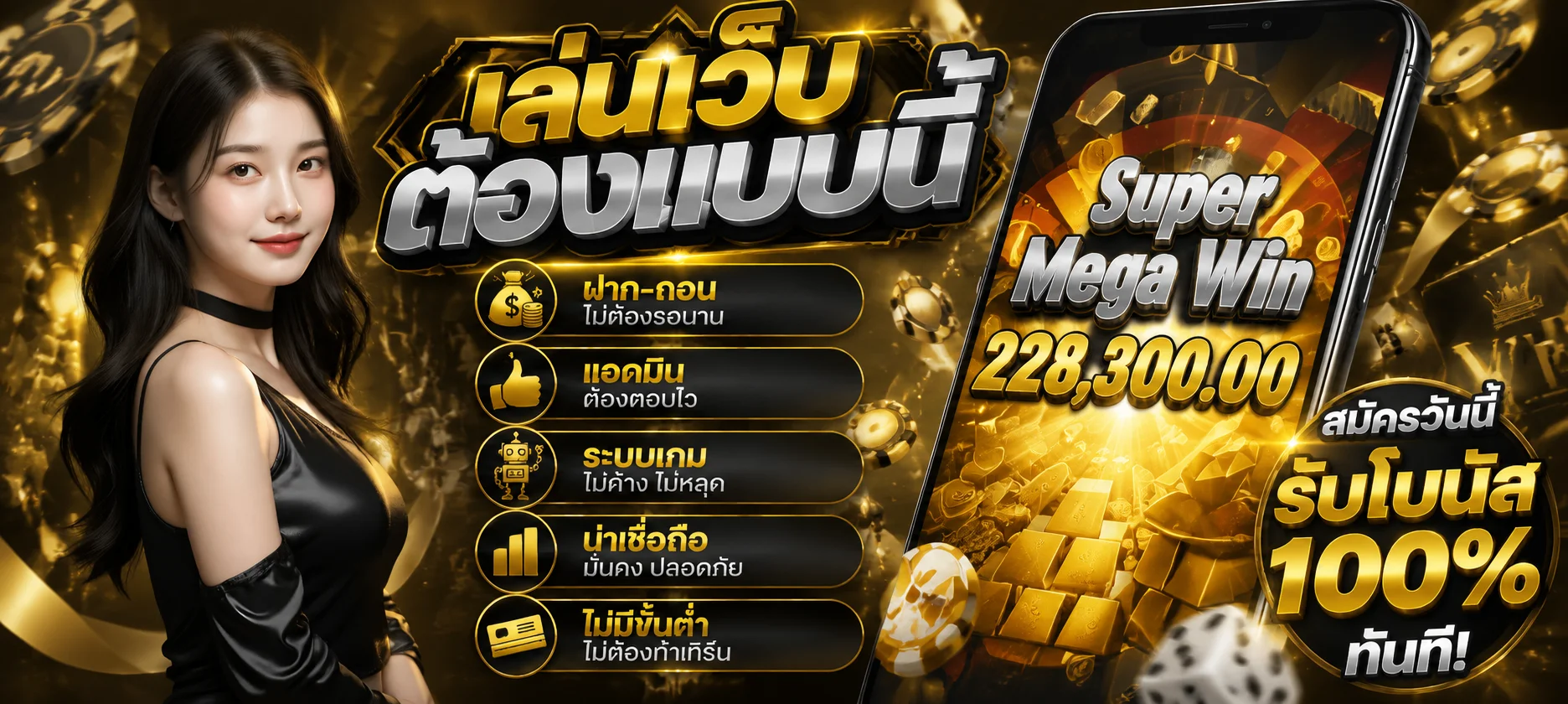 ทดลองเล่นสล็อต JILI ฟรีบน WINGZ89