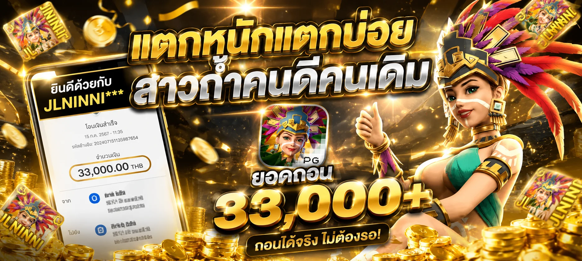 ทดลองเล่นสล็อต Pragmatic Play ฟรีบน WINGZ89