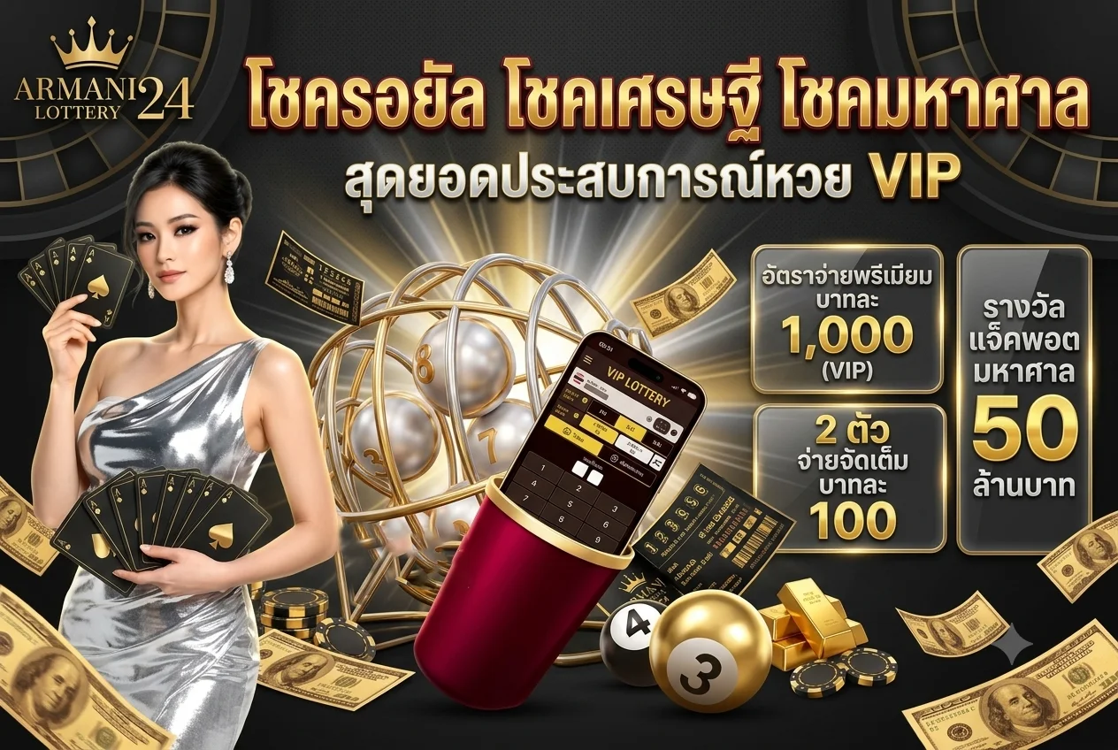 แทงบอลออนไลน์ WINGZ89 ครบทุกลีกราคาน้ำดี